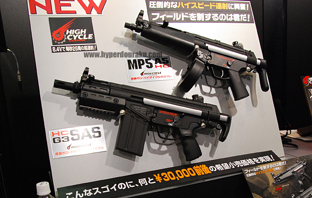 ハイサイクルカスタム