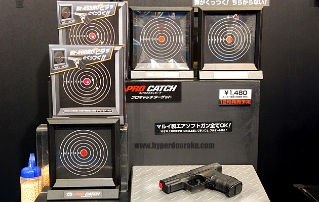 プロキャッチターゲット