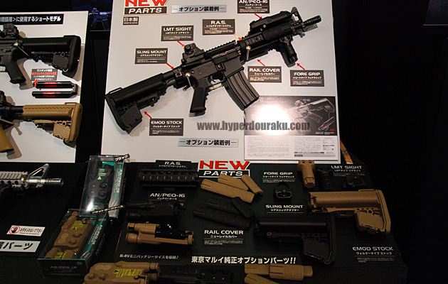 各種オプションパーツも順次発売