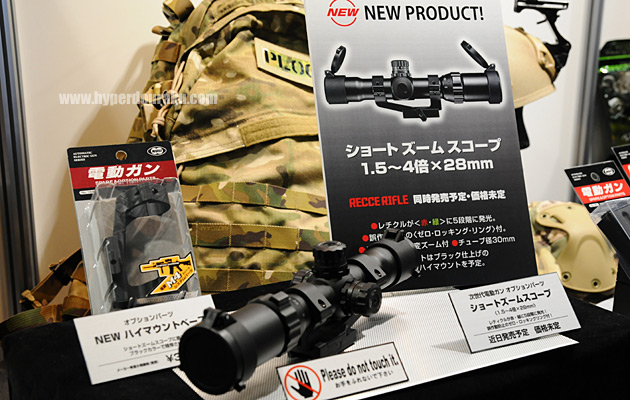 ショートズームスコープ