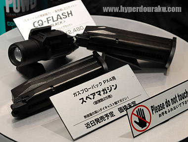 スペアマガジン