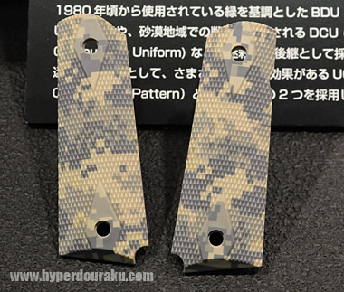 ACUカラーのグリップパネル