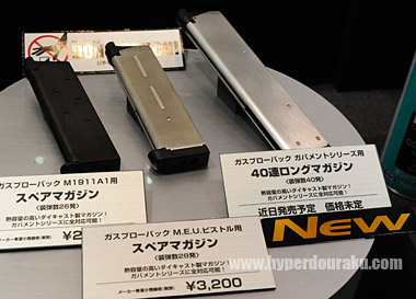 40連ロングマガジン