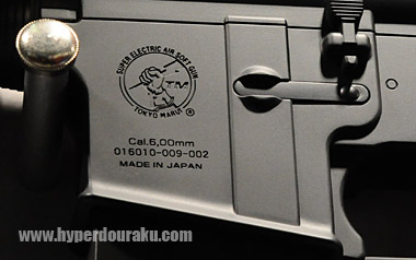 ロアフレームの刻印