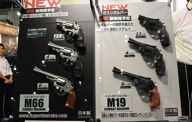 M19 M66 コンバットマグナム