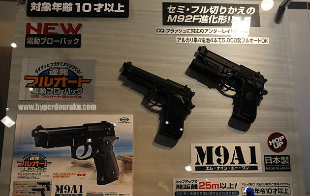 M9A1