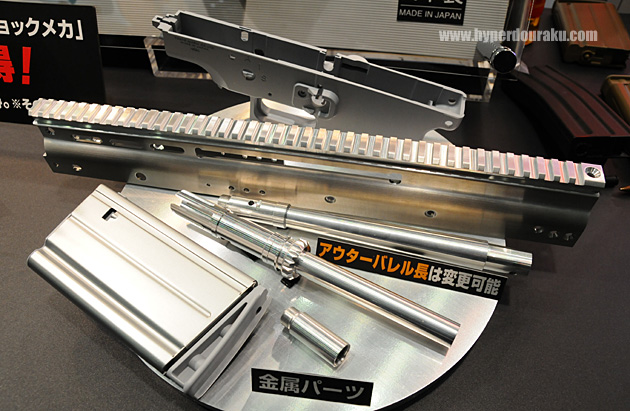 SCAR-H 新規制作のパーツ