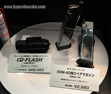 スペアマガジン