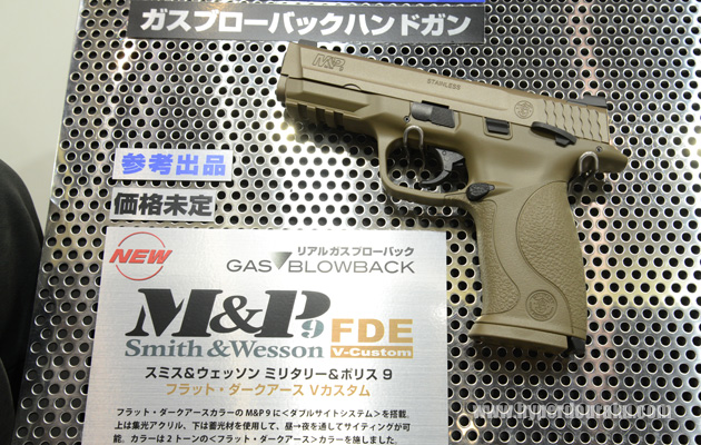 M&P9 FDE Vカスタム