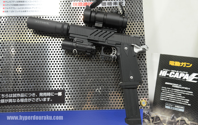 オプションをフル装着状態