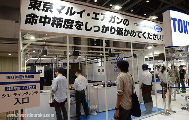 東京マルイ・エアガンの命中精度をしっかり確かめてください!