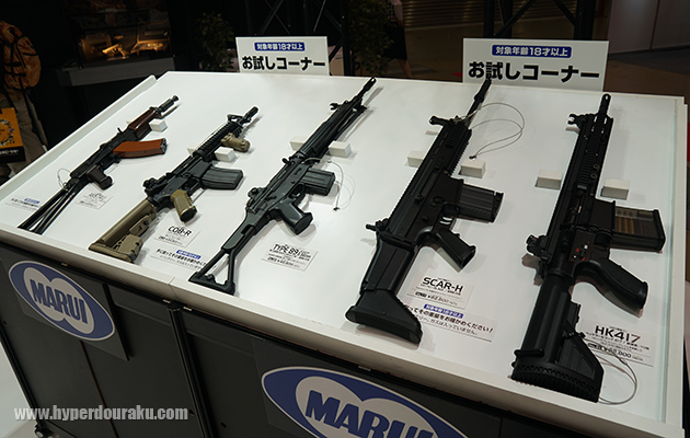 お試しコーナー