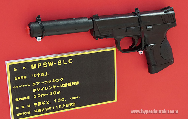 MP SW-SLC