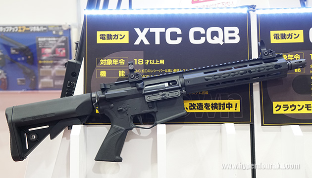 XTC CQB