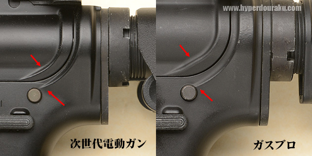 ロアレシーバー比較