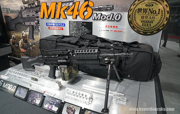 Mk46 Mod.0