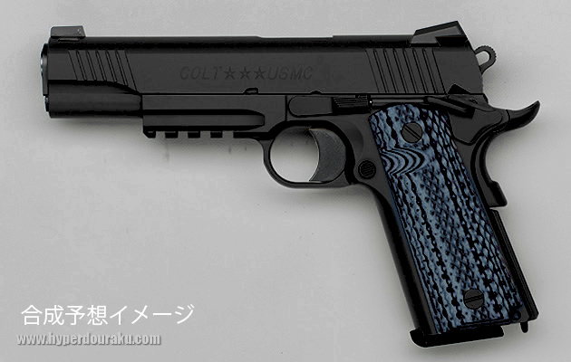 M45A1のブラックバージョン