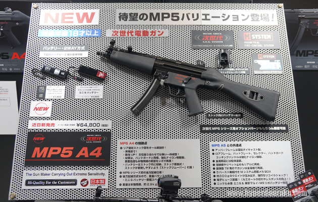 MP5 A4