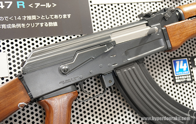 威力は0.135J以下にデチューン