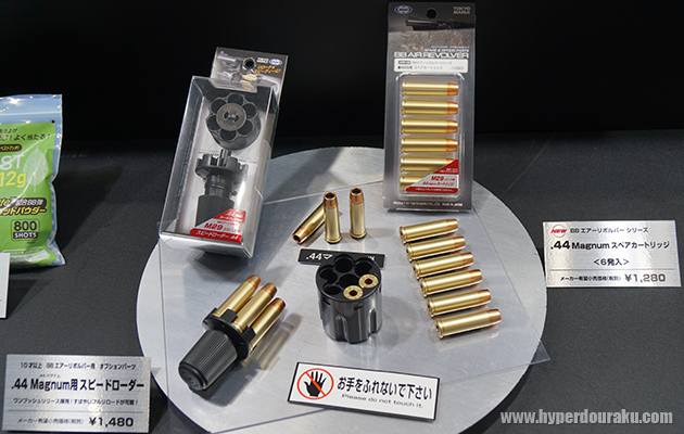 .44マグナム弾用スピードローダー