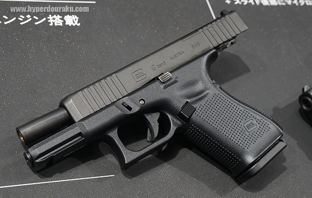 コンパクトなオートマチックピストル