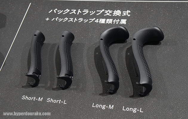 バックストラップ