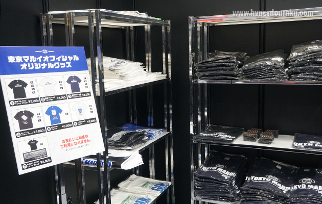 オフィシャルグッズ販売