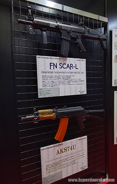 FN SCAR-LとAKS74U