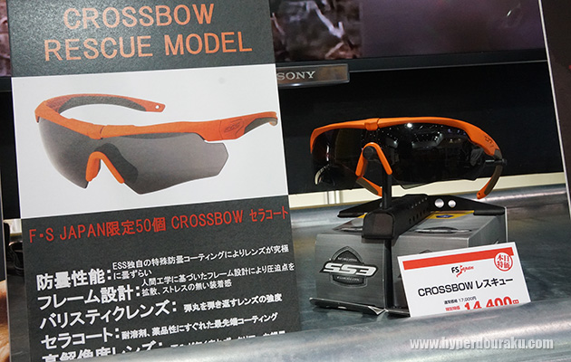 ESSクロスボウのレスキューオレンジ