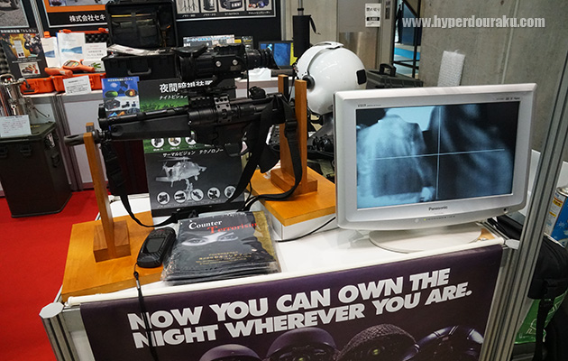 セキュリティー