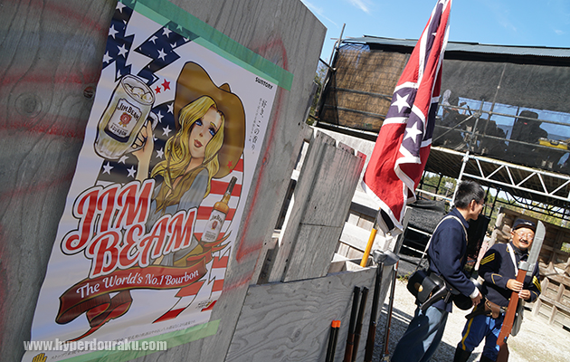 砦っぽい感じに旗