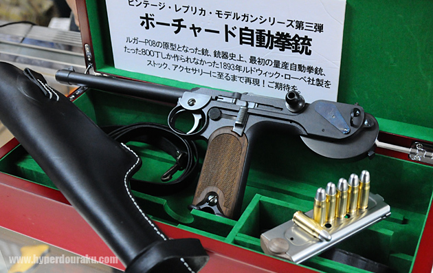 黒いボーチャード