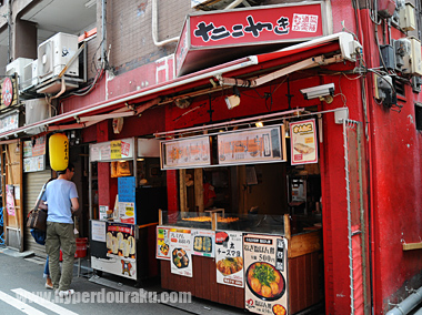 たこ焼き道楽わなか