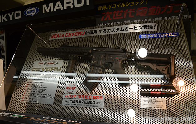 米特殊部隊ネイビーシールズのDEVGRU