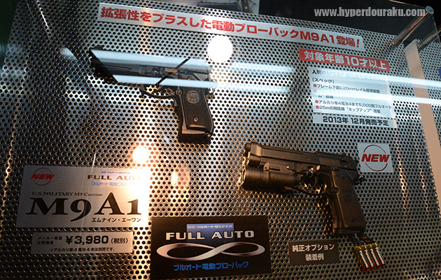 電動ブローバックのM9A1