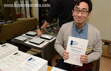 ミリタリーナレッジレポーツ