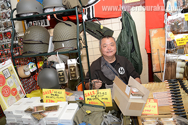 サムズミリタリア