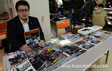 コンバットマガジン