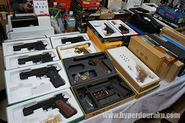 マグナムショップむげん