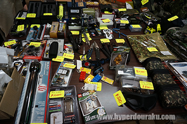 アーバンファクトリー