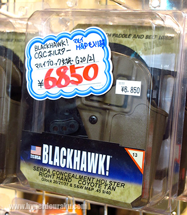 ウィリピートの特注カラー