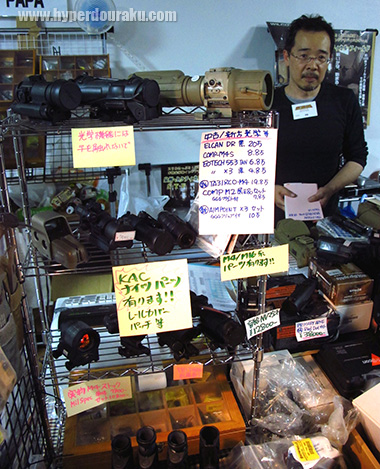 モデルショップPAPA