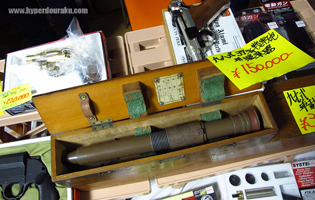 九八式37mm戦車砲照準器