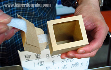 ベルクロ式で中にBB弾