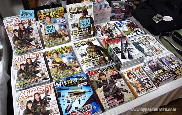 アームズマガジン