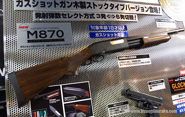 M870 ウッドストックタイプ