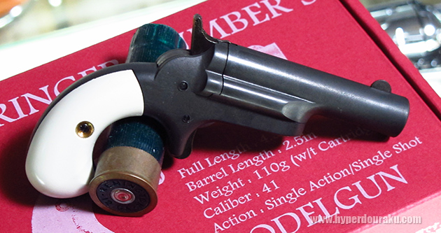 ハートフォード