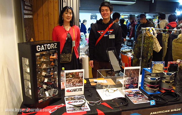 インターマーケット