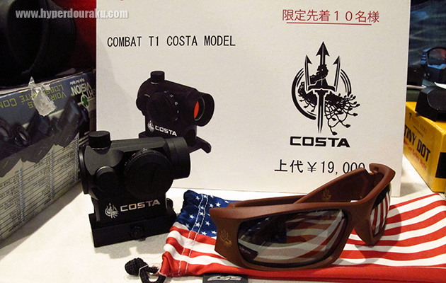 COMBAT T-1 COSTA MODEL