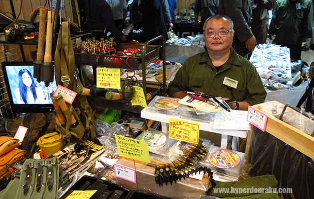 サムズミリタリ屋